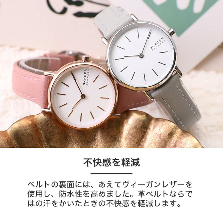 楽天市場】【当店限定 2種類のベルトセット】スカーゲン 時計 SKAGEN 