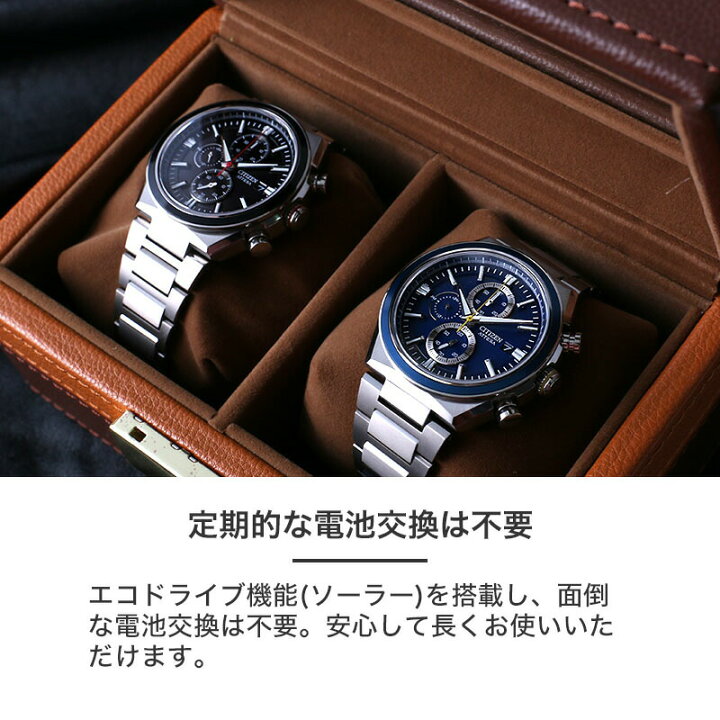 楽天市場】【電池交換不要】シチズン アテッサ ソーラー 腕時計 