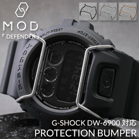 dw6900 cb6