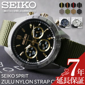 y2̃xgy߂zZCR[ v SEIKO rv ZCR[v MOD JX^ Zbg Y j  v[g Mtg ^xg iC xg NATO oh lCr[ S[h 