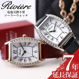 シチズン ソーラー レディース 腕時計 CITIZEN 時計 女性 大人 可愛い かわいい 華奢 小ぶり 小さめ 革ベルト レザーベルト シンプル 見やすい 赤 黒 母 妻 母親 人気 おすすめ ギフト おしゃれ ブランド 誕生日 記念日 お祝い 還暦祝い 還暦
