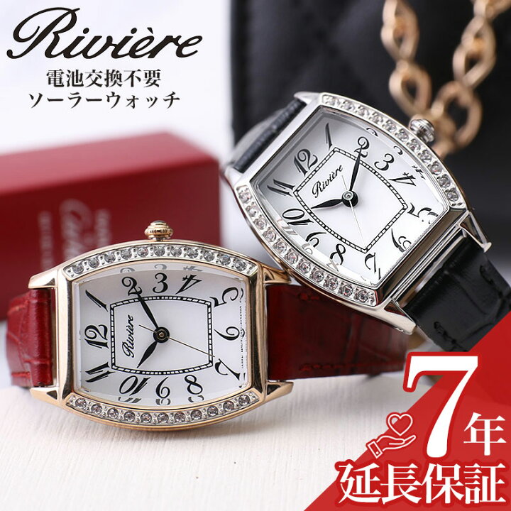 楽天市場】シチズン ソーラー レディース 腕時計 CITIZEN 時計 女性  