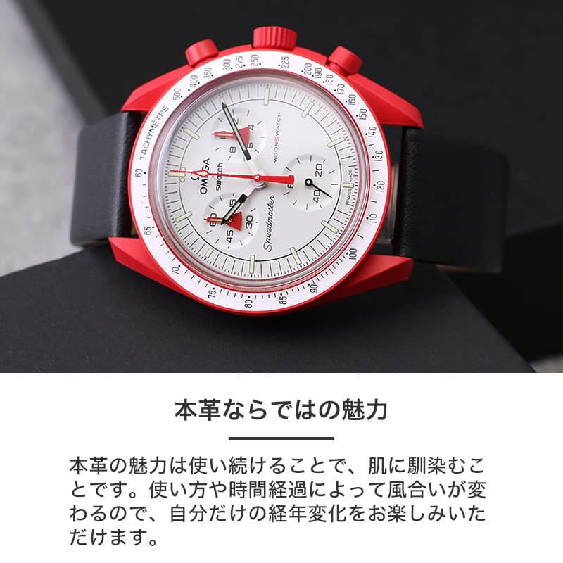 楽天市場】【オメガ OMEGA スウォッチ Swatch 対応 ベルト】BIOCERAMIC