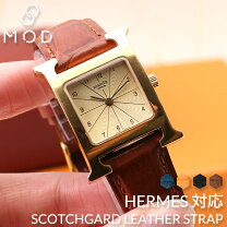 楽天市場】エルメス ウォッチ クロコの通販