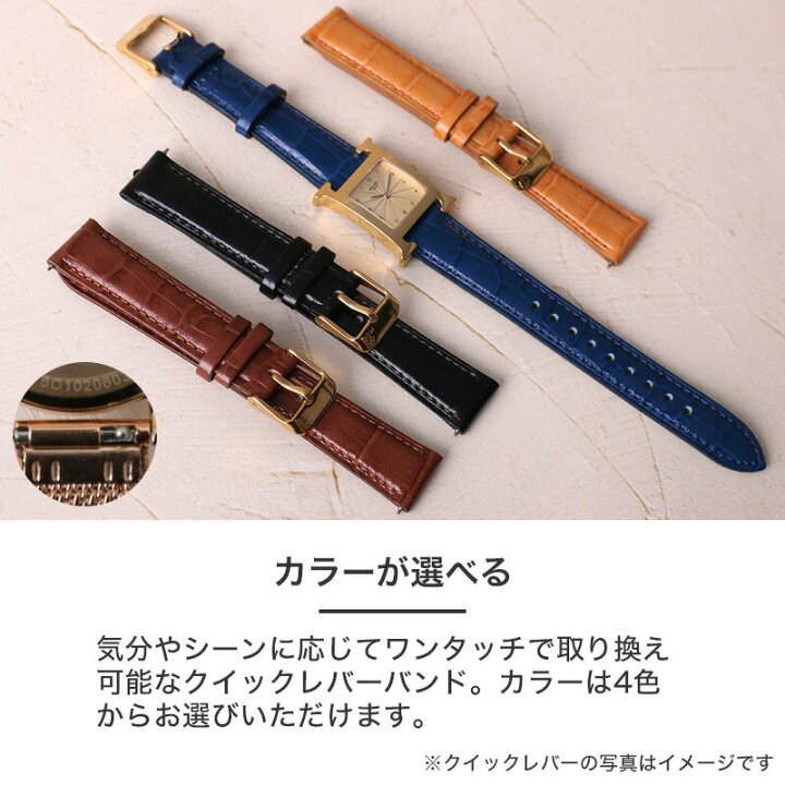 楽天市場】【エルメス Hウォッチ 対応】HERMES H Watch 強力 撥水 革 