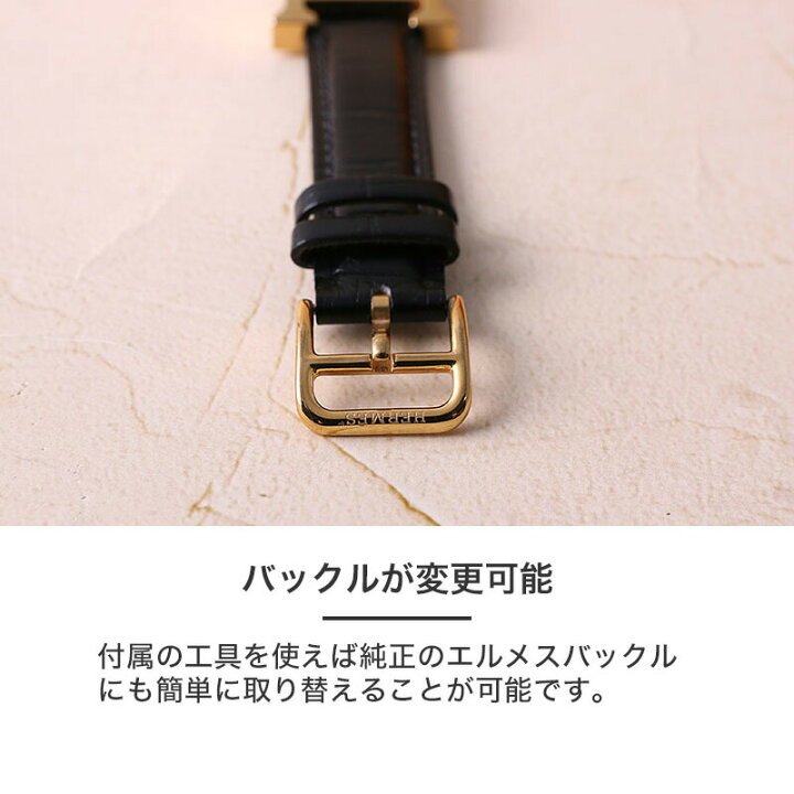 楽天市場】【エルメス Hウォッチ 対応】HERMES H Watch 強力 撥水 革  