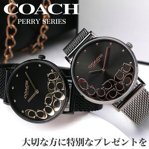 y17%OFF 3520~zR[` v COACH rv R[`v y[ perry fB[X 20 30 40  uh   Vv y ؚ xg ޏ   l a v[