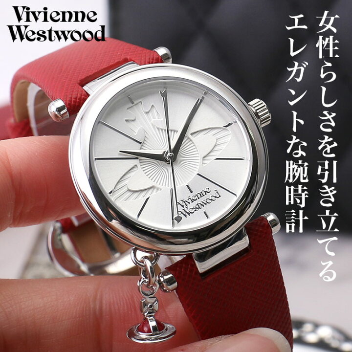 楽天市場】ヴィヴィアン 時計 ヴィヴィアンウェストウッド 腕時計  