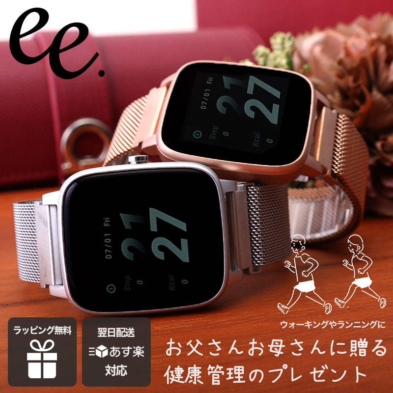 楽天市場】【簡単 操作】スマートウォッチ PROJECT-EE 時計 スマート