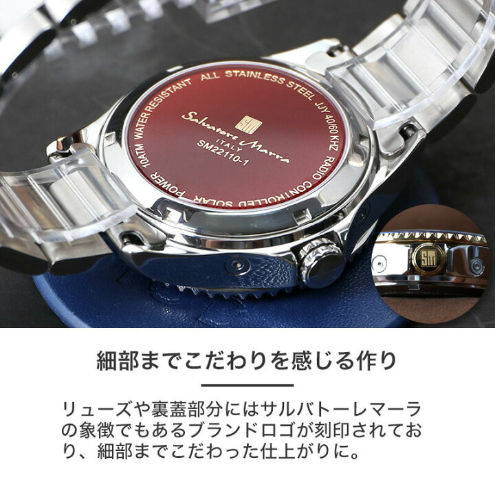 Salvatore Marra 電波ソーラー 腕時計 ペプシ SM22110-1 楽天市場 