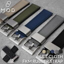 【帆布 × ラバー バンド】MOD SAILCLOTH FKM RUBBER STRAP ストラップ カン幅 ラグ幅 20 22 mm 幅 腕時計 時計 ラバ…