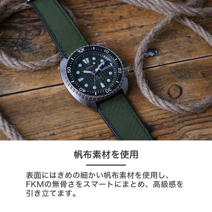 楽天市場】【セイコー プロスペックス 対応】SEIKO PROSPEX MOD FKM 