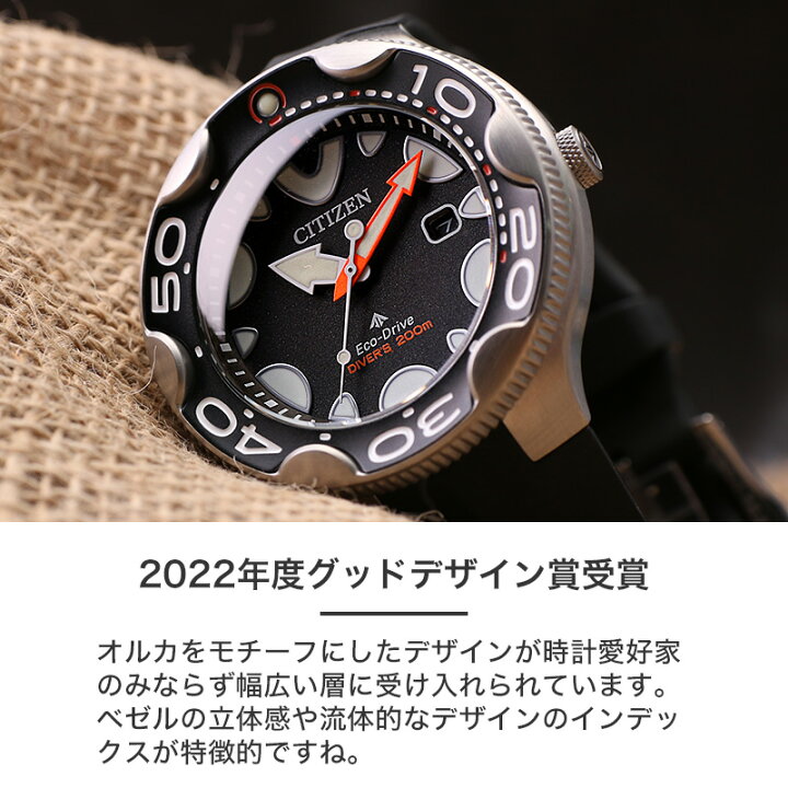 楽天市場】【最大16,800円引き】【28％OFF】シチズン 腕時計 CITIZEN 