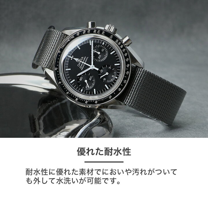 楽天市場】【オメガ 対応】OMEGA MOD ZULU NYLON STRAP ズールー 