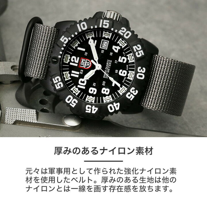 楽天市場】【ルミノックス 対応】LUMINOX MOD ZULU NYLON STRAP 