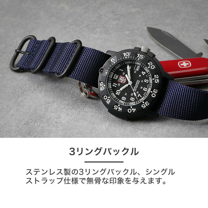 楽天市場】【ルミノックス 対応】LUMINOX MOD ZULU NYLON STRAP  