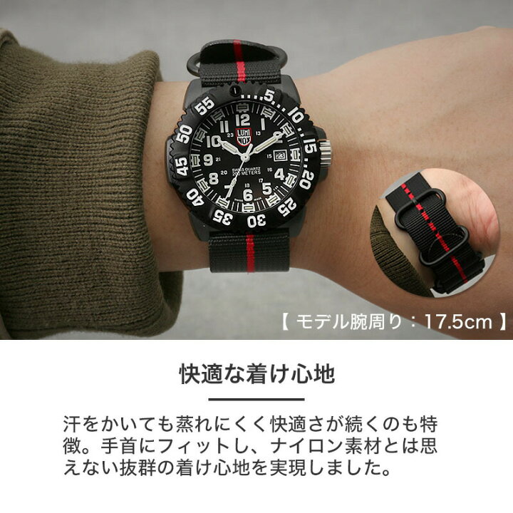 楽天市場】【ルミノックス 対応】LUMINOX MOD ZULU NYLON STRAP 