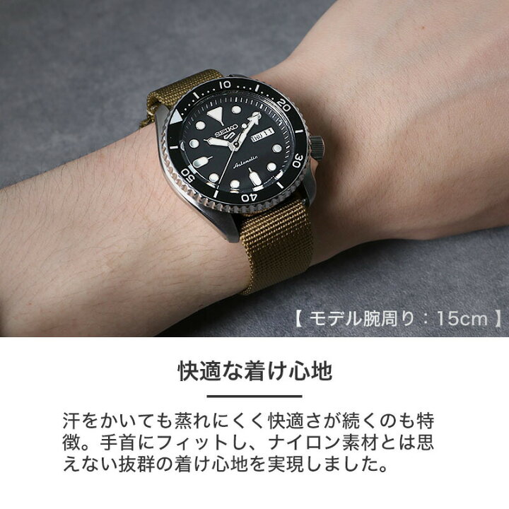 楽天市場】【セイコー 5 対応】SEIKO SPORTS 5スポーツ MOD ズールー 