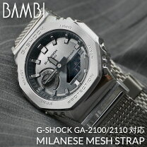 楽天市場】g-shock ga2100（腕時計用ベルト・バンド｜腕時計用 