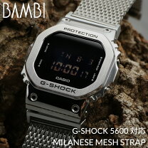 楽天市場】dw5600 メタル ベルトの通販