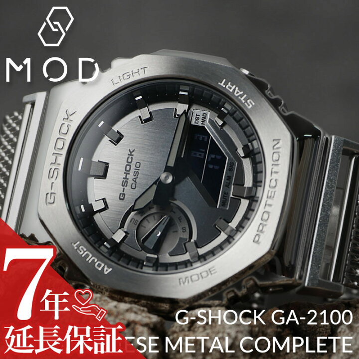 楽天市場】【MODコンプリート】G-SHOCK GM-2100 GM-2100BB フルメタル  