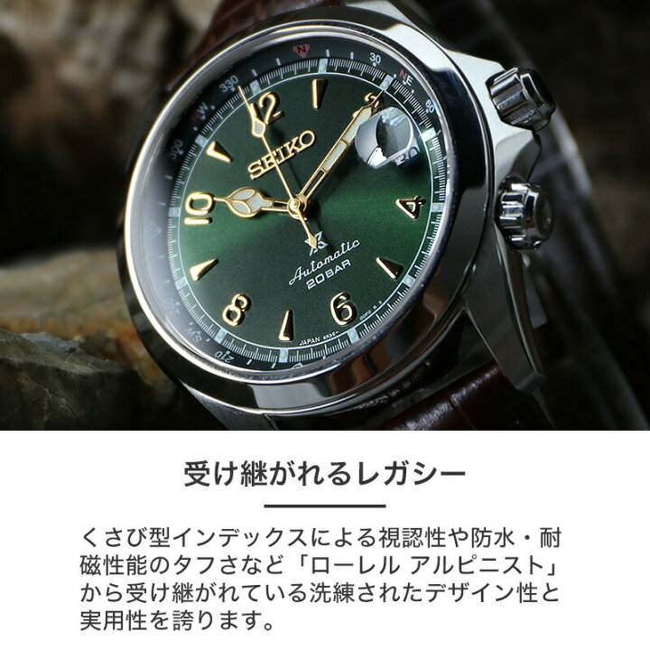 楽天市場】【SBDC091 ベルトセット】セイコー 腕時計 SEIKO 時計 プロ 