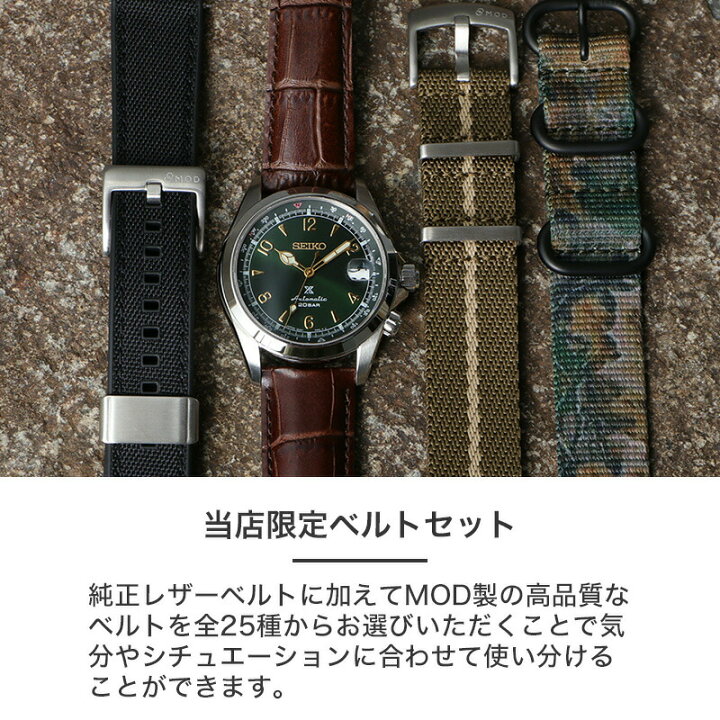 楽天市場】【SBDC091 ベルトセット】セイコー 腕時計 SEIKO 時計 プロ 