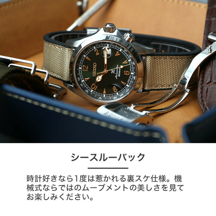 楽天市場】【SBDC091 ベルトセット】セイコー 腕時計 SEIKO 時計 プロ 