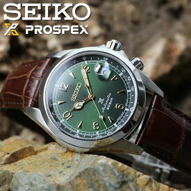 【当店限定 SBDC091 ベルトセット】MOD カスタム セイコー 腕時計 SEIKO 時計 プロスペックス アルピニスト PROSPEX 機械式 自動巻き 耐磁 防水 耐熱 FKM ラバー ベルト 交換用 NATO ナイロンベルト レザーベルト 男性 向け メンズ 人気 ブランド おすすめ 登山 アウトドア