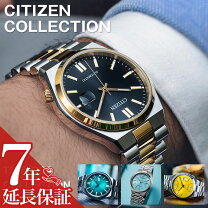 楽天市場】自動巻き スケルトン（ブランドシチズン）（腕時計）の通販