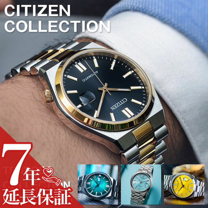 楽天市場】シチズン 腕時計 CITIZEN 時計 シチズンコレクション ツヨサ 