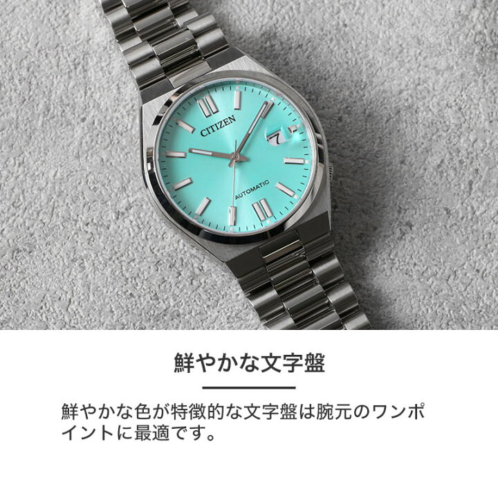 楽天市場】シチズン 腕時計 CITIZEN 時計 シチズンコレクション ツヨサ 