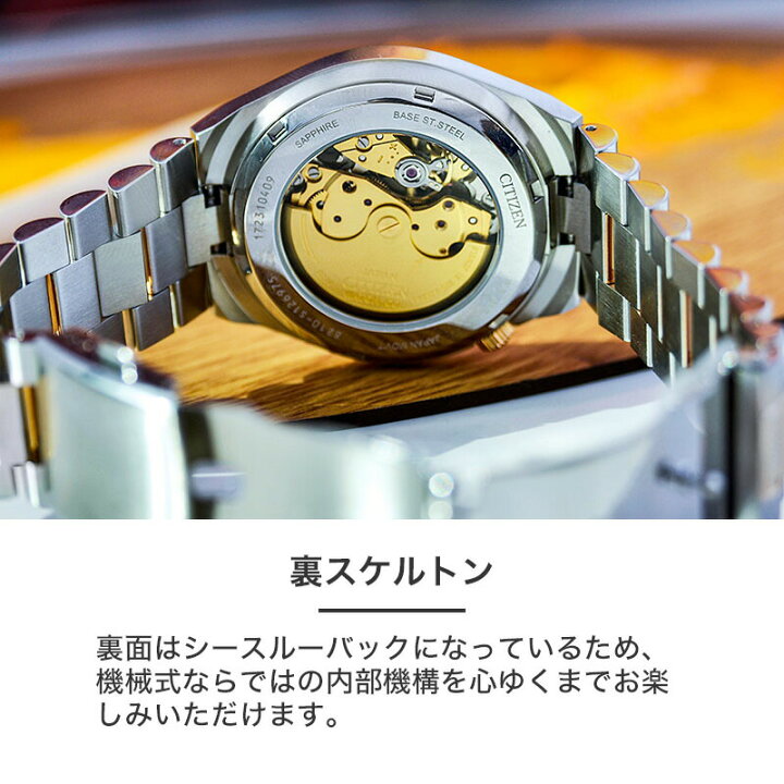楽天市場】【最大17,360円引き】【28％OFF】シチズン 腕時計 CITIZEN 