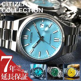 シチズン 腕時計 CITIZEN 時計 ツヨサ コレクション TSUYOSA Collection レディース 女性 彼女 妻 お母さん 母親 プレゼント ギフト 機械式 自動巻き メカ 裏スケ スケルトン 文字盤 大きめ メタル バンド おすすめ おしゃれ ブランド