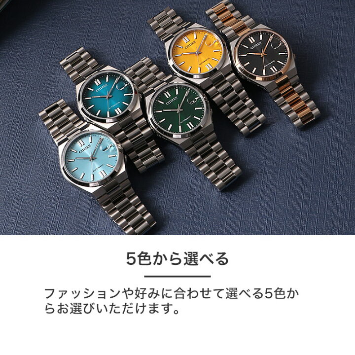 楽天市場】【24%OFF 16005円引】シチズン 腕時計 CITIZEN 時計 ツヨサ 