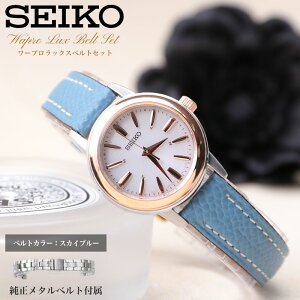 ydrsvzZCR[ rv SEIKO v fB[X  p  ޏ l  v[g U[ vxg ^  xg ؚ S[h [YS[h dg \[[ d