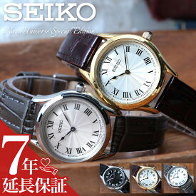 セイコー 腕時計 SEIKO 時計 セイコー時計 セイコー腕時計 ナノユニバース コラボ レディース セレクション 女性 向け レディース ビジネス オフィス シンプル きれいめ かわいい ブランド 彼女 妻 奥さん プレゼント ギフト アンティーク ウォッチ ヴィンテージ ゴールド