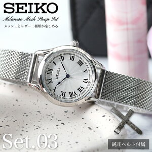 ỹxgy߂zZCR[ rv SEIKO v ZCR[v ZCR[rv fB[X ZNV   rWlX ItBX Vv ꂢ 킢 uh ޏ  