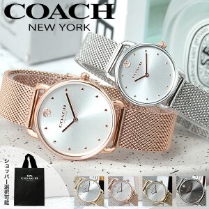 R[` v COACH rv R[`v GIbg ELLIOT fB[X 20 30 40  lC uh   Vv y ؚ ^ xg ^ xg 킢 ޏ  