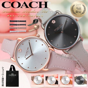 y10%OFF 2299~zỹxgy߂zR[` rv fB[X uh COACH v R[`v  ޏ   l  v[g lC  U[  xg v vx