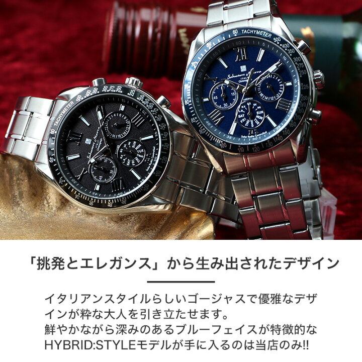 楽天市場】【限定モデル】サルバトーレマーラ 時計 メンズ 腕時計 電波 