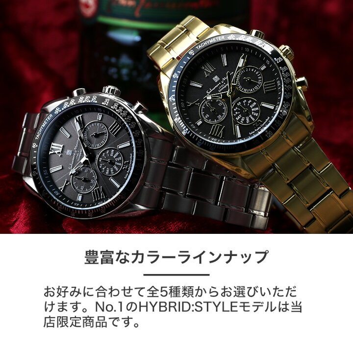 楽天市場】【56%OFF半額 30030円引】【限定モデル】サルバトーレマーラ 