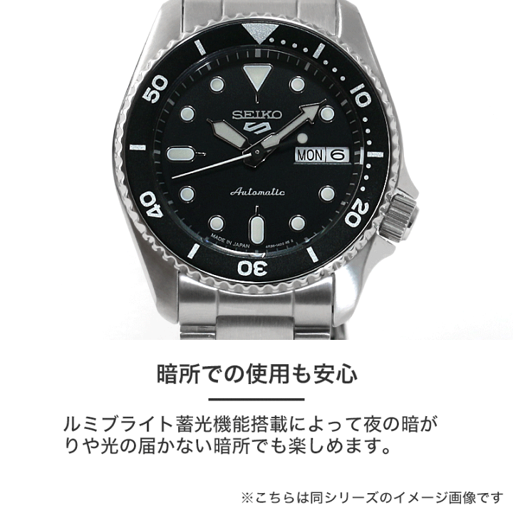 楽天市場】セイコー 腕時計 SEIKO 時計 ファイブスポーツ SKX 楽天市場】セイコー 腕時計 SEIKO 時計 ファイブスポーツ SKX