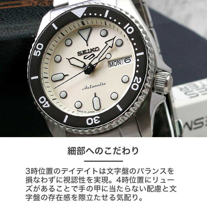 楽天市場】セイコー 腕時計 SEIKO 時計 ファイブスポーツ SKX Sports 
