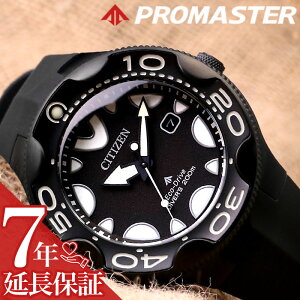 y23%OFF 15510~zV`Y }[V[Y GRhCu _Co[200m rv CITIZEN v v}X^[ IJ PROMASTER Y ubN \[[ NH[c bn0235-01e lC   