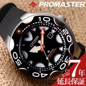 y23%OFF 15510~zV`Y }[V[Y GRhCu _Co[200m rv CITIZEN v v}X^[ IJ PROMASTER Y ubN \[[ NH[c bn0230-04e lC   