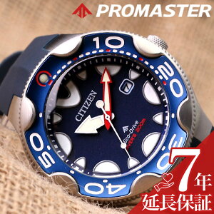 y23%OFF 15510~zV`Y }[V[Y GRhCu _Co[200m rv CITIZEN v v}X^[ IJ PROMASTER Y u[ \[[ NH[c bn0231-01l lC   u