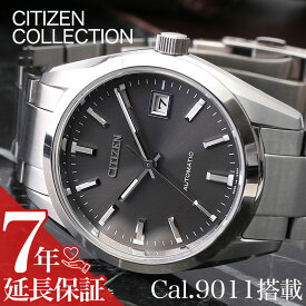 シチズン 腕時計 CITIZEN 時計 シチズンコレクション CITIZEN COLLECTION メンズ 腕時計 グレー 機械式 自動巻き nb1050-59h 人気 おすすめ おしゃれ ブランド プレゼント ギフト プレゼント