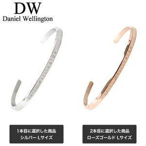 �y10%OFF 1650�~���z�y�y�A���i�z�y�A �_�j�G���E�F�����g�� �o���O�� DanielWellington �y�A�u���X���b�g �y�A�o���O�� �A�N�Z�T���[ ���� �j�� ���l �ގ� �ޏ� �� �v �����Y ���f�B�[�X �l�C �ׂ� 