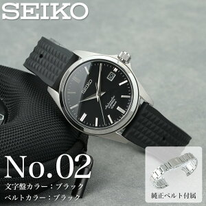 �y���X���� �x���g�Z�b�g�z�Z�C�R�[ �r���v SEIKO ���v ���J�j�J�� �������� �I�[�g�} �����Y �a���� �L�O�� �v���[���g �j�� �M�t�g ��� �l�C �������� �ގ� �v �U�� �l ������� ���^�� MOD FK